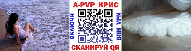 Все наркотики Наро-Фоминск APVP  Меф мяу мяу  Героин  Конопля 