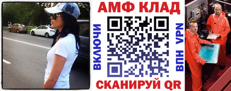 наркота  Наро-Фоминск  АМФ 98% 