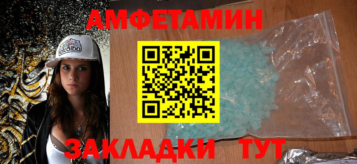 АМФ  Вход с VPN  Наро-Фоминск  АМФ 97% 