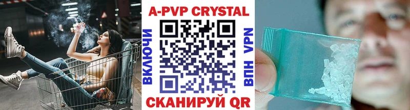 A PVP VHQ Наро-Фоминск