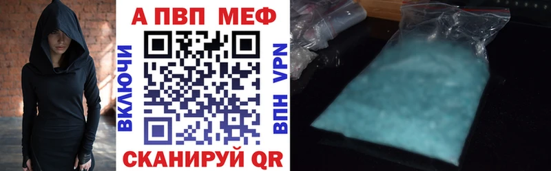 Alfa_PVP VHQ Наро-Фоминск