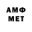 Amphetamine VHQ DTitoff