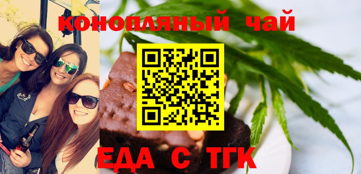 ГАШ  Вход с VPN  Амфетамин   Cocaine  Наро-Фоминск  Канабис  МЕФ кристаллы  Экстази 