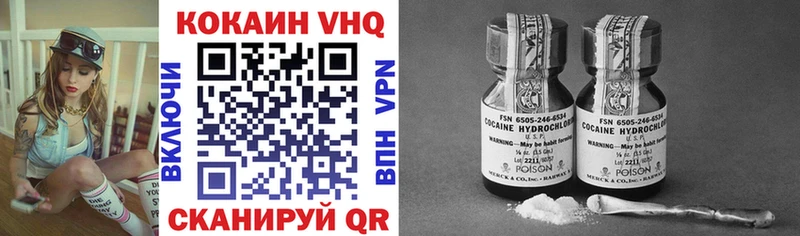 Cocaine Колумбийский  Наро-Фоминск 