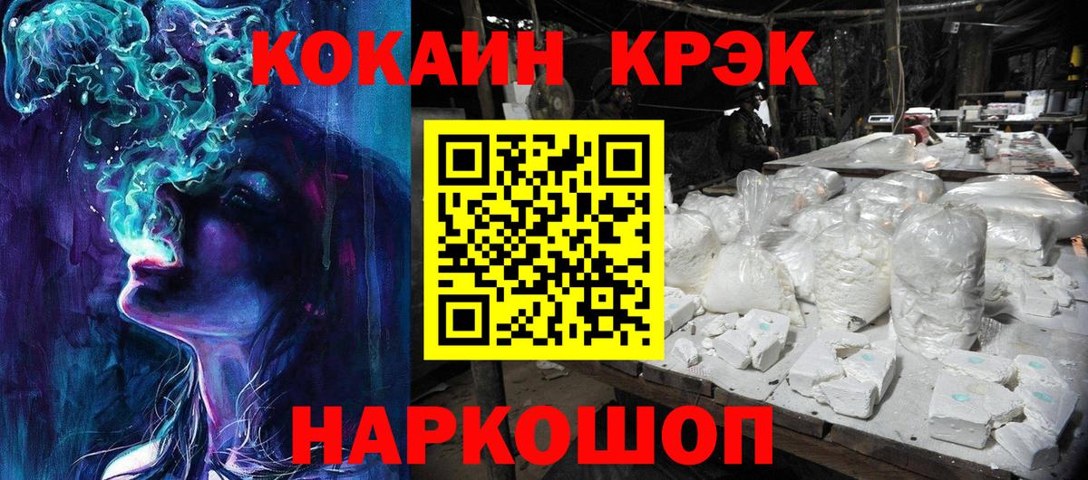 Cocaine Columbia Наро-Фоминск