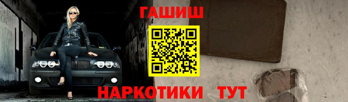 ГАШИШ индика сатива  Наро-Фоминск  Гашиш ice o lator 