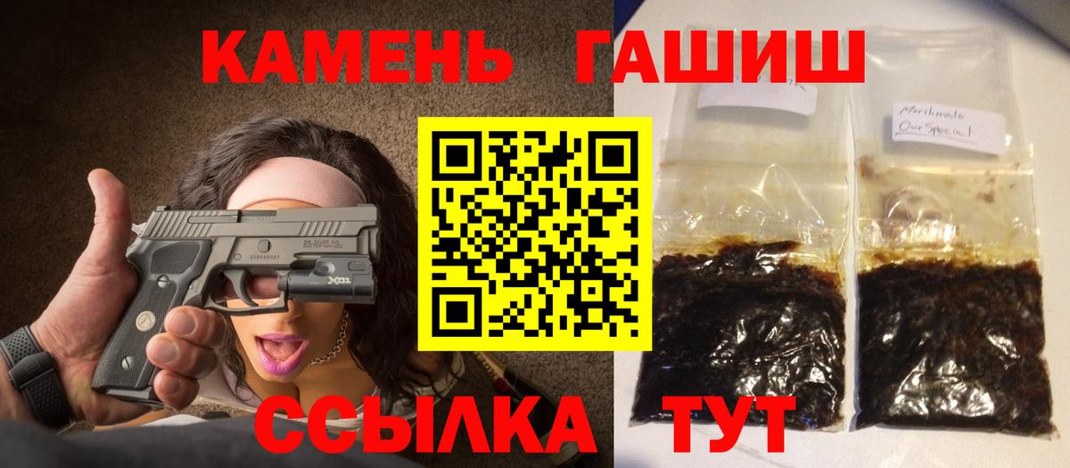 ГАШ Наро-Фоминск