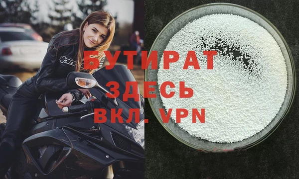 каннабис Вязьма