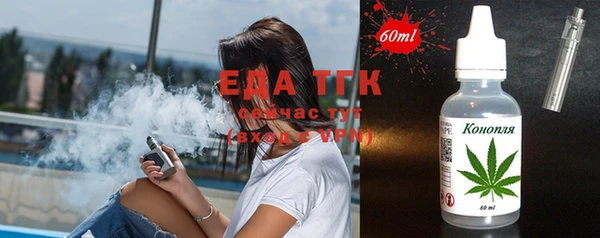 синтетический гашиш Вяземский