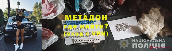 синтетический гашиш Вяземский