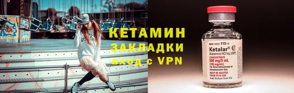 каннабис Вязьма