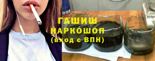 каннабис Вязьма