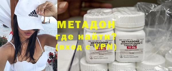 каннабис Вязьма