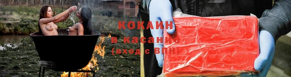 синтетический гашиш Вяземский