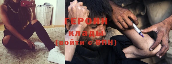 синтетический гашиш Вяземский