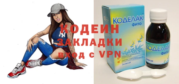 синтетический гашиш Вяземский