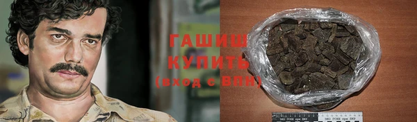 синтетический гашиш Вяземский