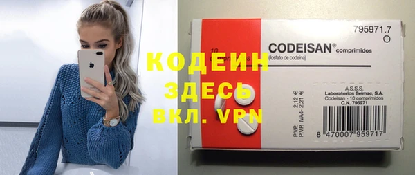 синтетический гашиш Вяземский