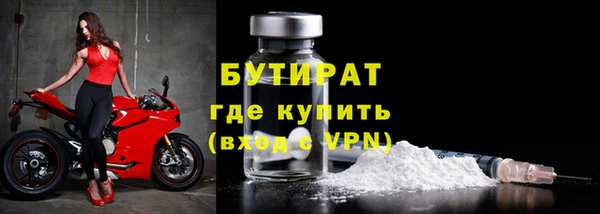 apvp Волосово