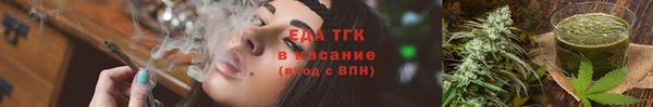 ПСИЛОЦИБИНОВЫЕ ГРИБЫ Тавда
