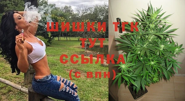 каннабис Вязьма