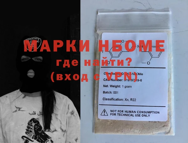 синтетический гашиш Вяземский