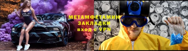Альфа ПВП Лагань