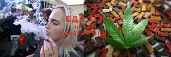 бошки Вязники