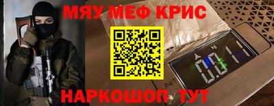 мефедрон мука Конаково