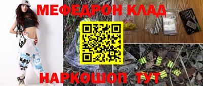 эйфоретик Балашиха