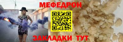 стаф Коммунар