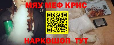 альфа пвп VHQ Комсомольск-на-Амуре