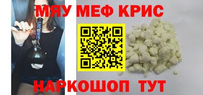 альфа пвп VHQ Комсомольск-на-Амуре