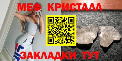 эйфоретик Балашиха