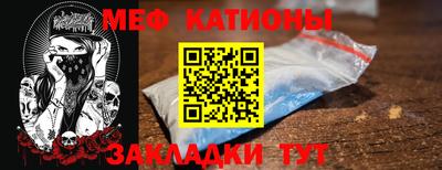 мефедрон мука Конаково