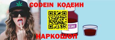 альфа пвп VHQ Комсомольск-на-Амуре