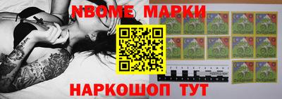 эйфоретик Балаково