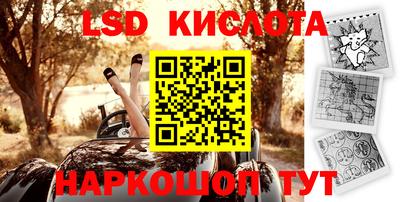 эйфоретик Балашиха