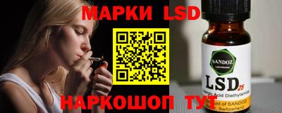 стаф Коммунар