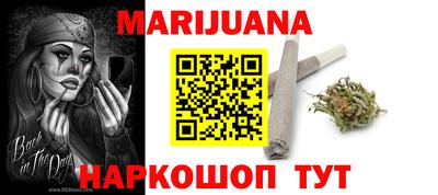 эйфоретик Балашиха