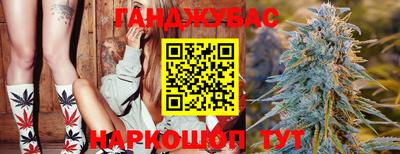 эйфоретик Балаково