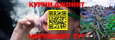 эйфоретик Балашиха