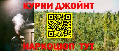 эйфоретик Балашиха