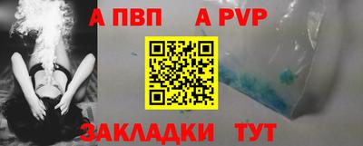 мефедрон мука Конаково