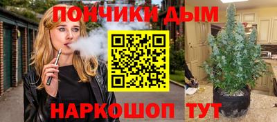 альфа пвп VHQ Комсомольск-на-Амуре