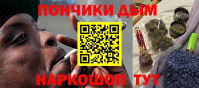 мефедрон мука Конаково