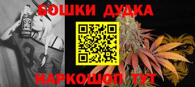 мефедрон мука Конаково