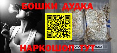 стаф Коммунар