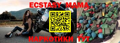 MDMA Балахна