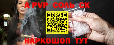 стаф Коммунар